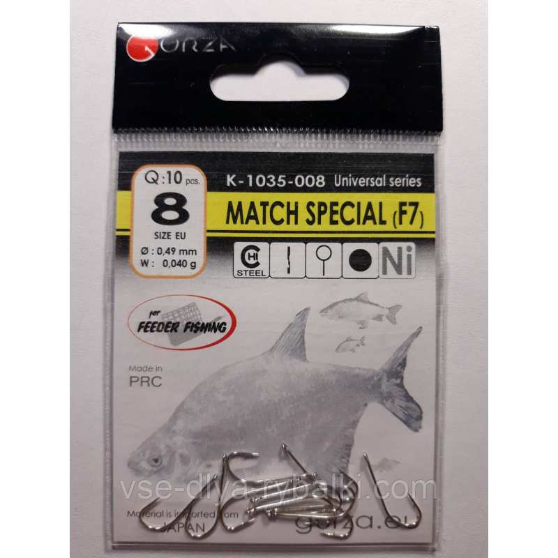 Гачки Gurza match special № 8