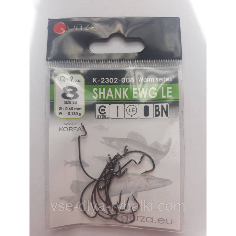 Гачки Gurza Shank EWG LE № 8
