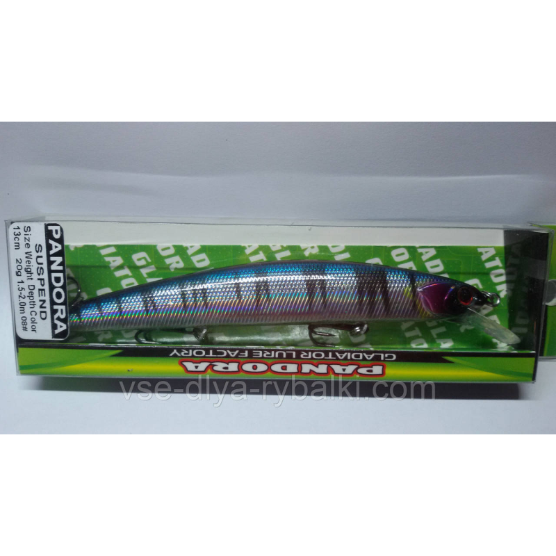 Воблер GLADIATOR PANDORA SP 130 Color: 08