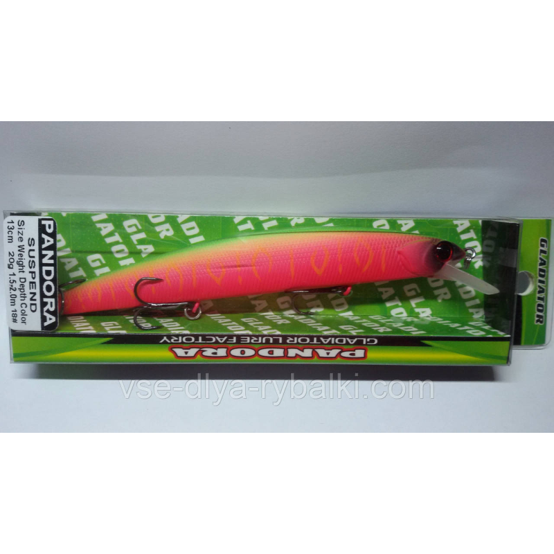 Воблер GLADIATOR PANDORA SP 130 Color: 18