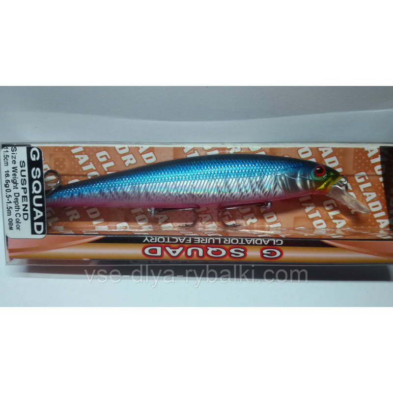 Воблер gladiator G Squad 115 Color: 08