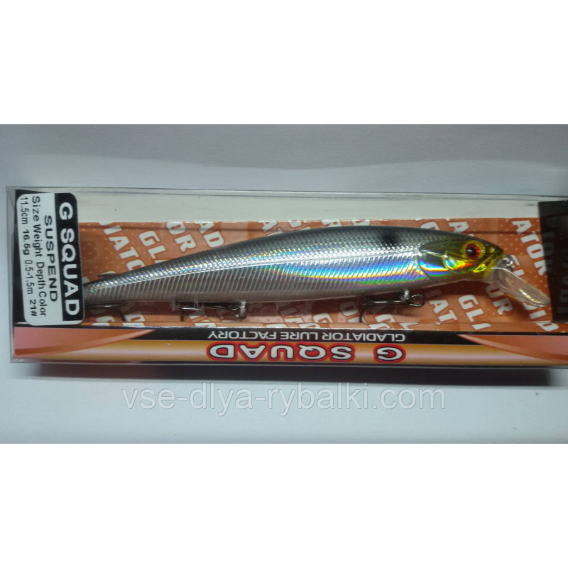 Воблер gladiator G Squad 115 Color: 21