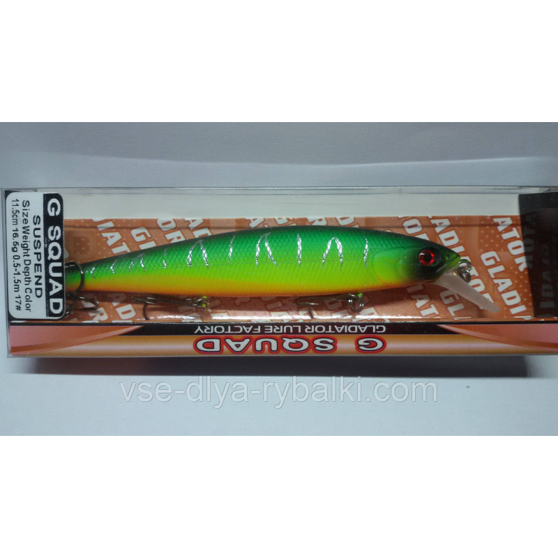 Воблер gladiator G Squad 115 Color: 17