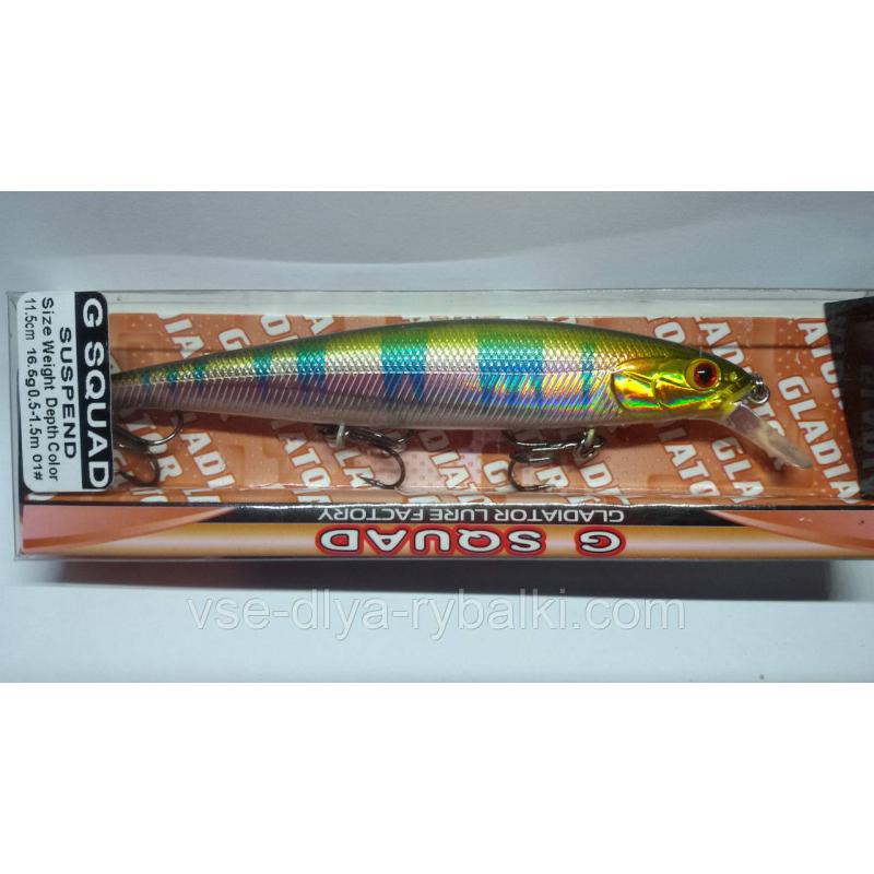 Воблер gladiator G Squad 115 Color: 01