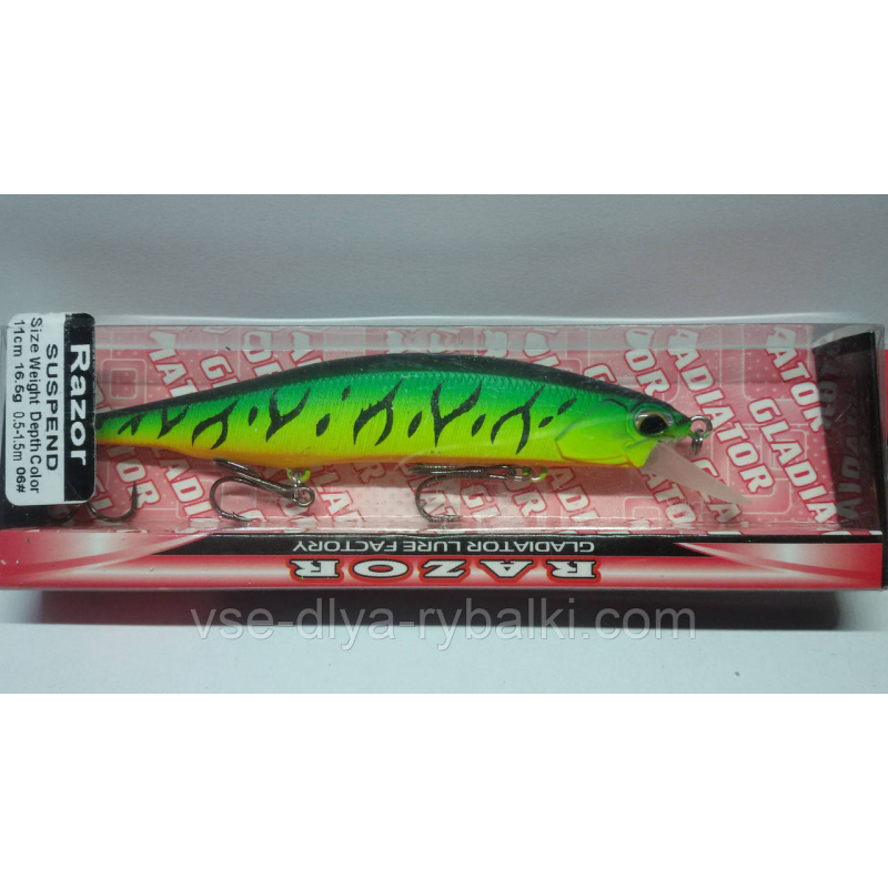 Воблер gladiator Razor 110 Color: 06