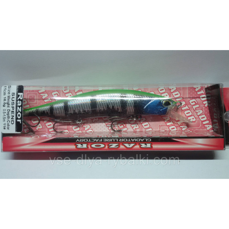 Воблер gladiator Razor 110 Color: 11