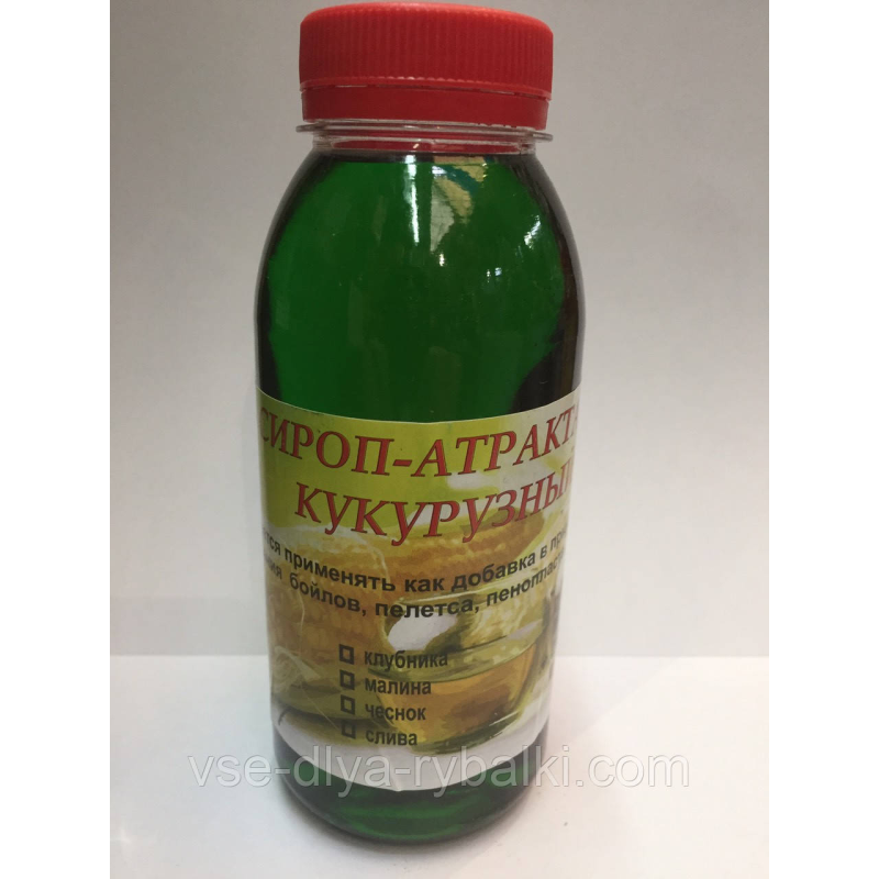 Сироп-атрактанти кукурудзяний (коноплі)