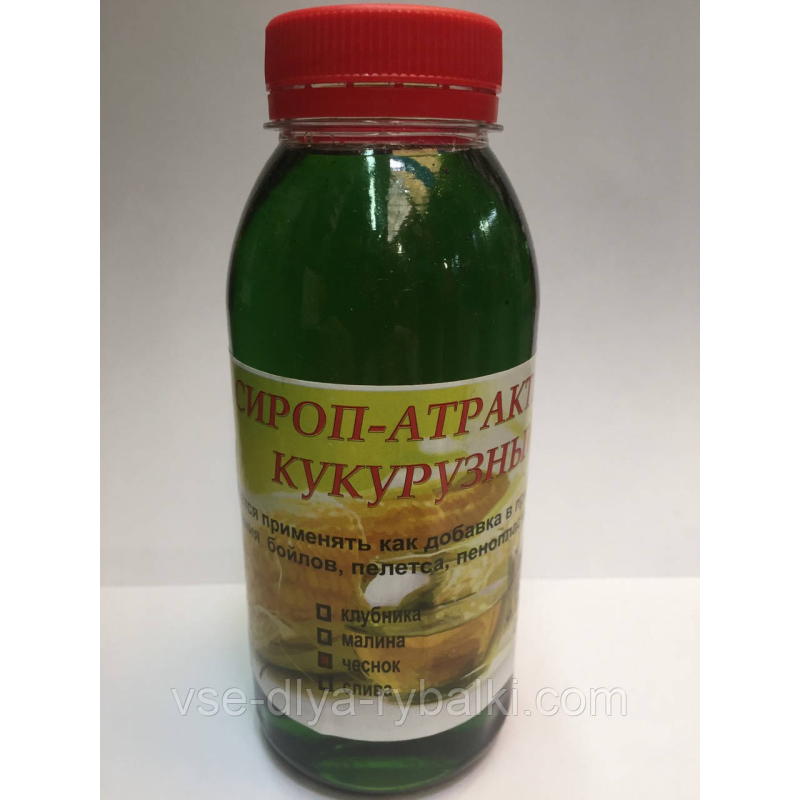 Сироп-атрактанти кукурудзяний (часник)
