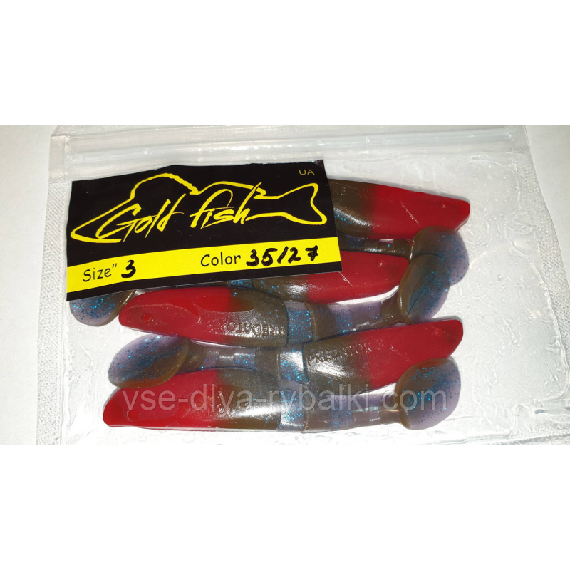 Силікон Predator 3“ сьедобный “Gold fish“ color 35/27
