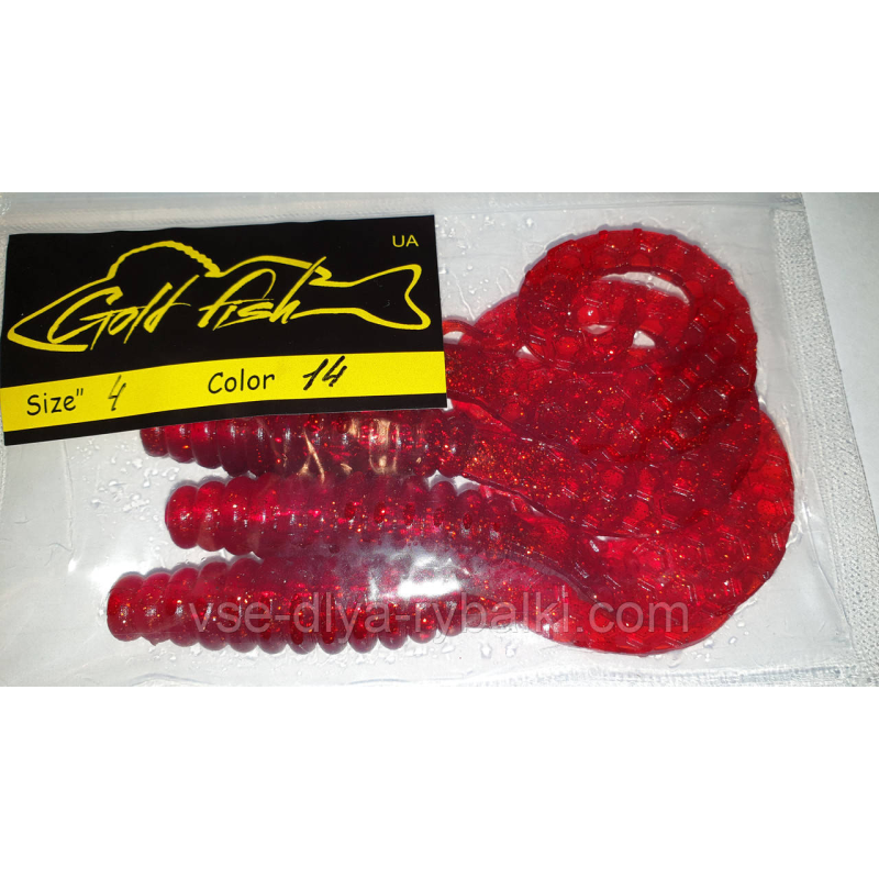 Силікон Кирлиграб 4“ сьедобный “Gold fish“ color 14