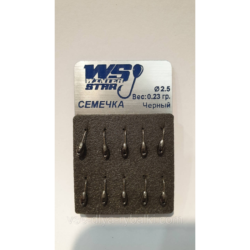 Блешня вольфрамова Winter Star(насіння 108 025)