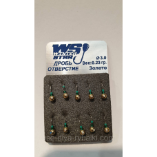 Блешня вольфрамова Winter Star(дріб золото отвір кембрик 102 030)