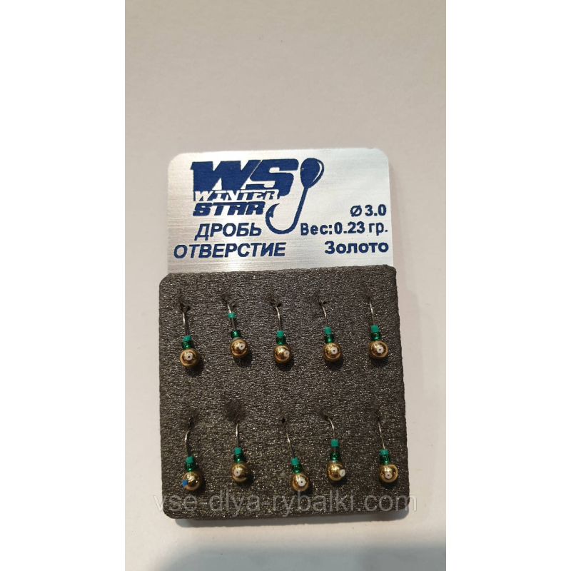 Блешня вольфрамова Winter Star(дріб золото отвір кембрик 102 030)