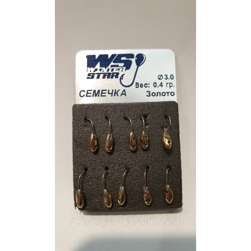 Блешня вольфрамова Winter Star(насіння 108 030)