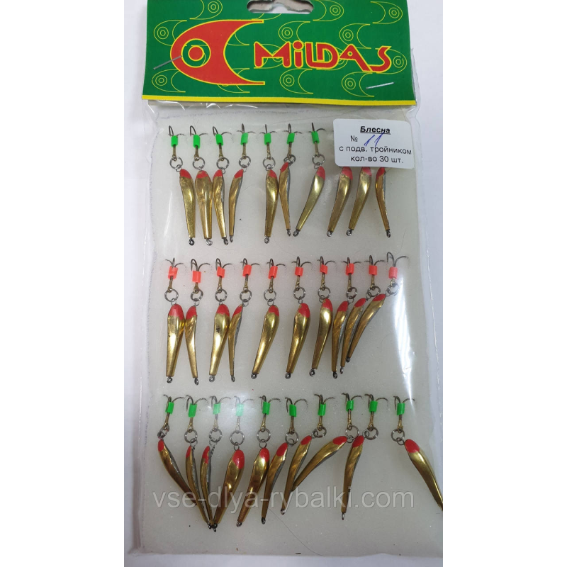 Блешня з підвісним трійником середня Милдас №1