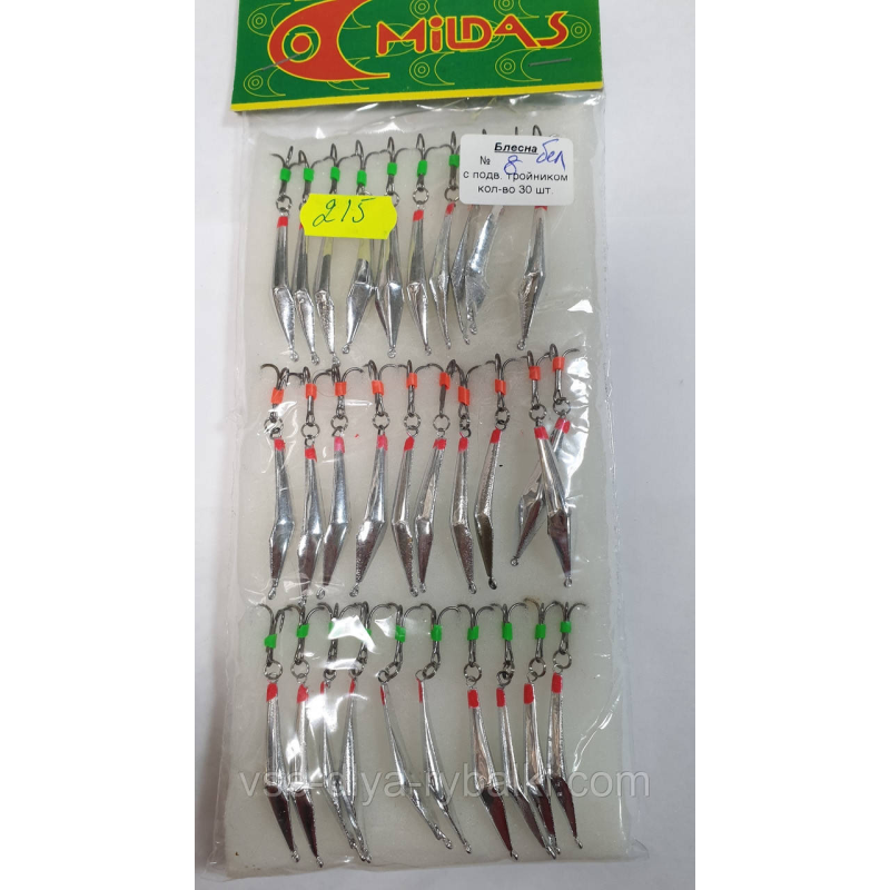 Блешня з підвісним трійником велика Милдас №2