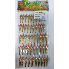 Блешня 3кр латунь середня №11 Милдас