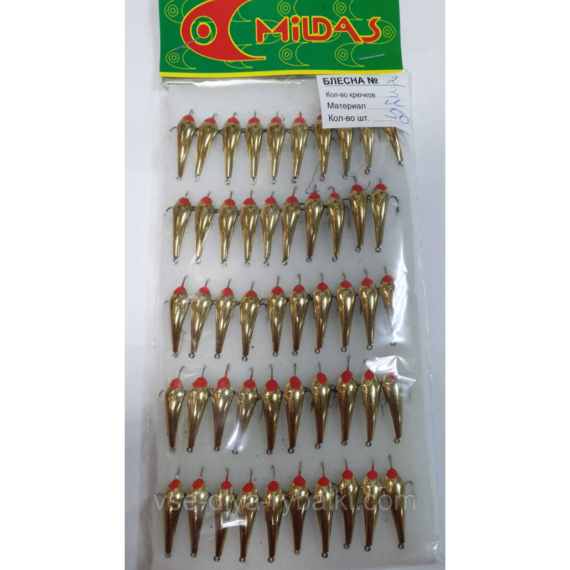 Блешня 3кр латунь середня №2 Милдас
