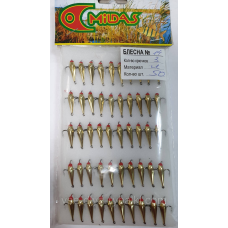 Блешня 3кр латунь мала №14 Милдас