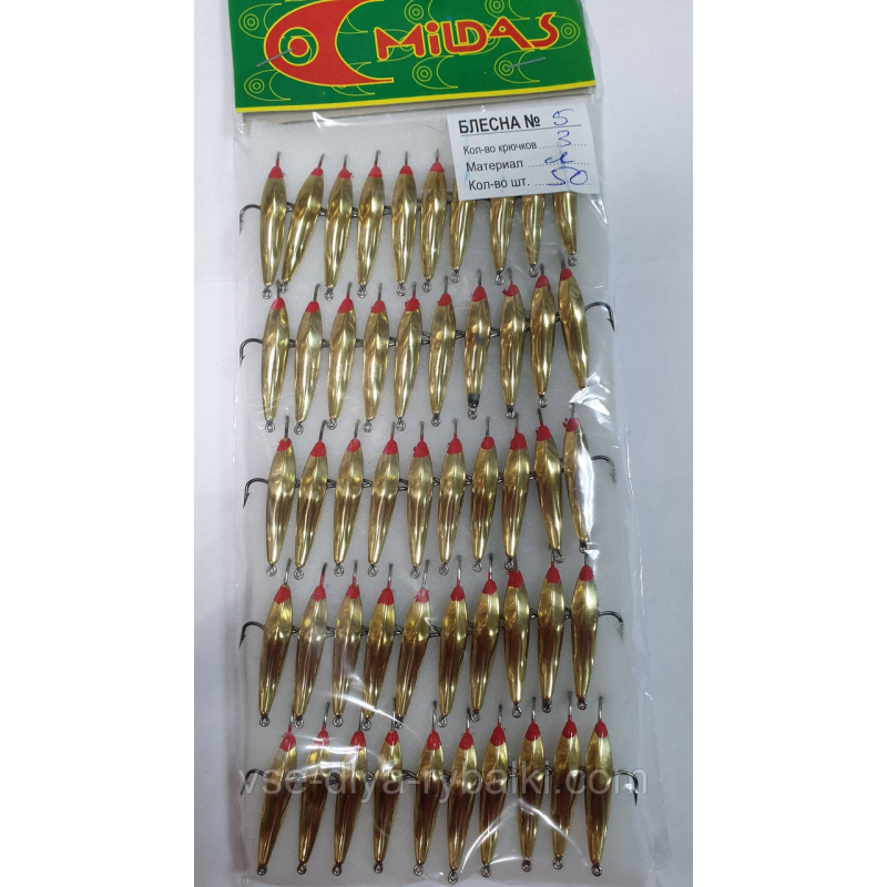 Блешня 3кр латунь велика №5 Милдас