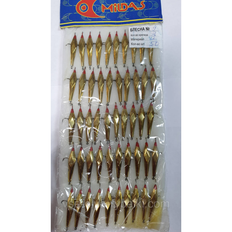Блешня 3кр латунь велика №9 Милдас