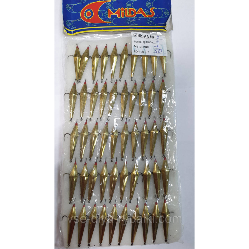 Блешня 3кр латунь дуже велика №7 Милдас