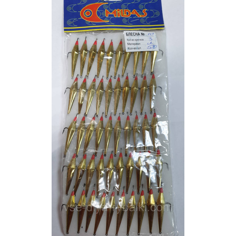 Блешня 3кр латунь оч. велика №10 Милдас