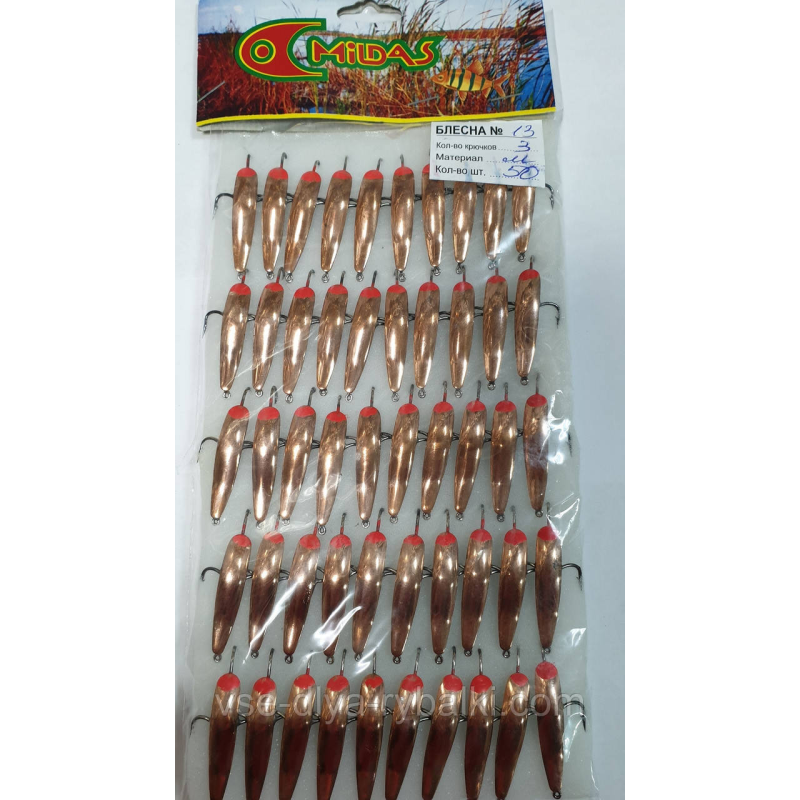 Блешня 3кр мідь оч. велика №13 Милдас