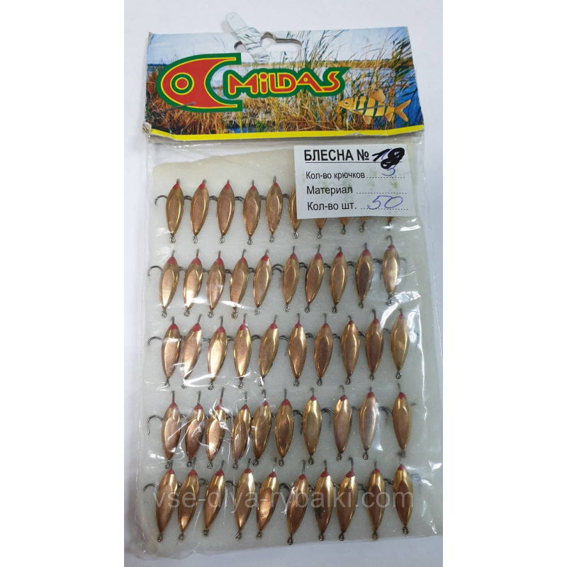 Блешня 3кр мідь середня №18 Милдас