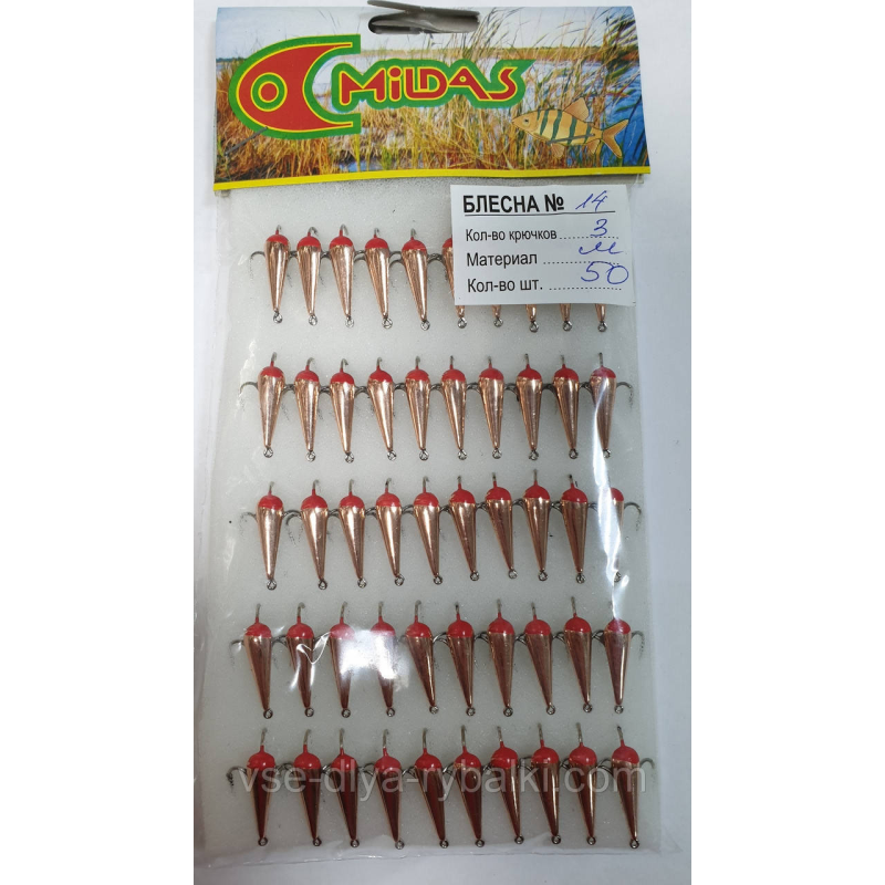 Блешня 3кр мідь мала №14 Милдас