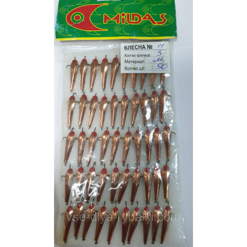 Блешня 3кр мідь середня №11 Милдас