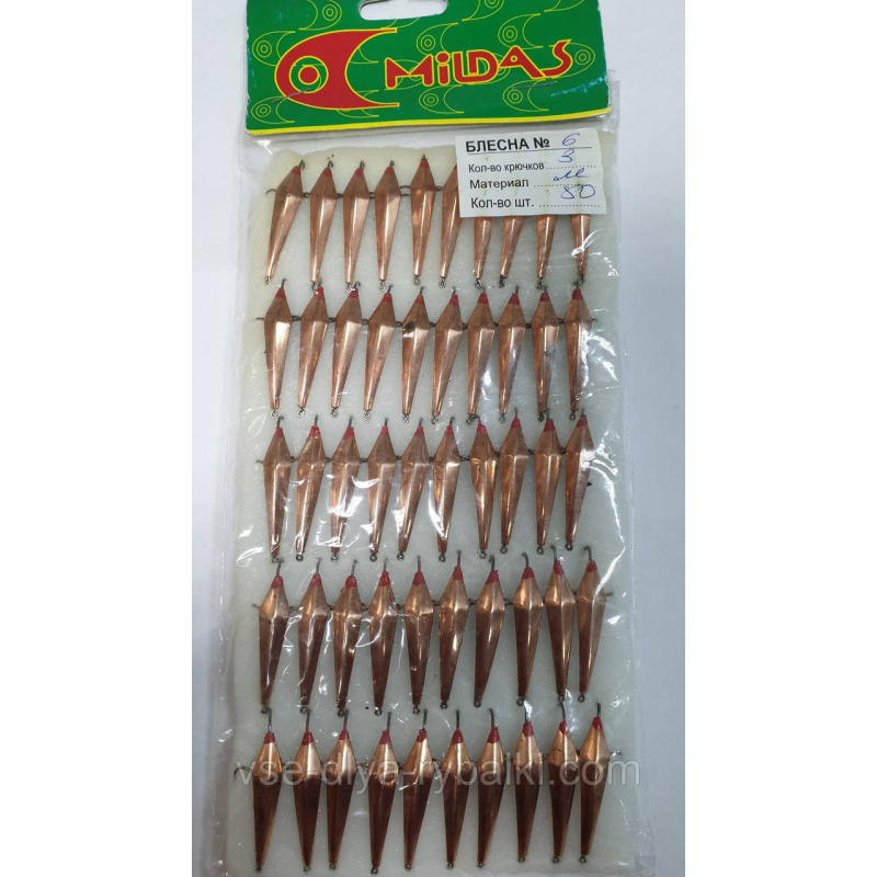 Блешня 3кр мідь середня №6 Милдас