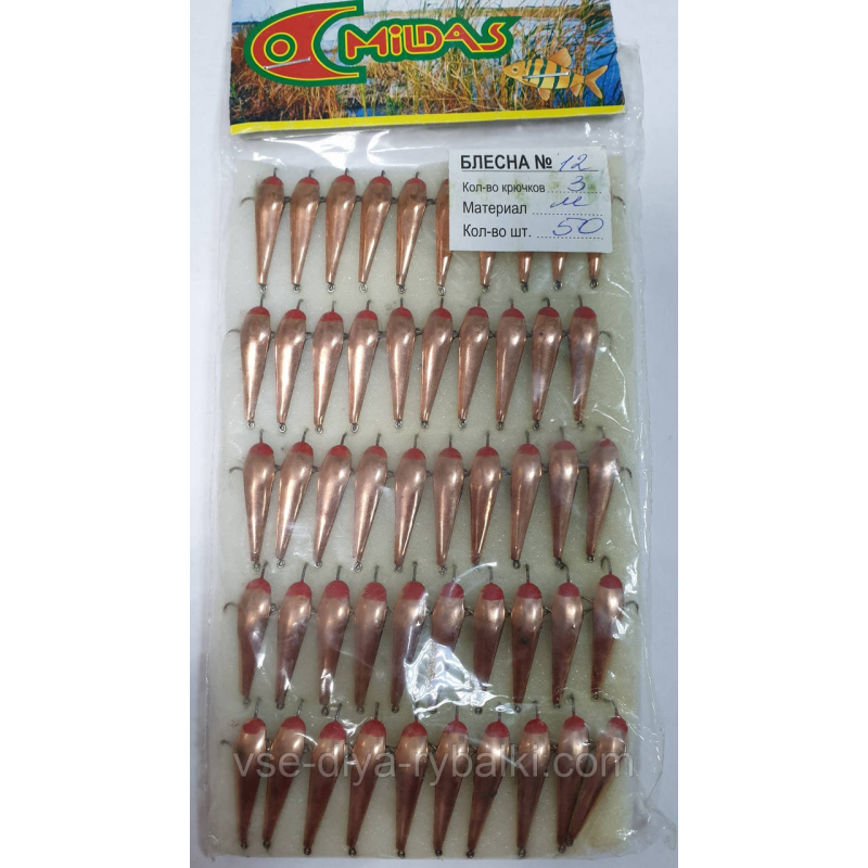 Блешня 3кр мідь середня №12 Милдас