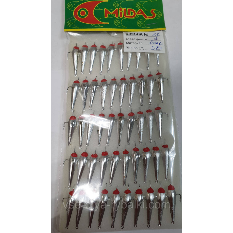 Блешня 3кр срібло середня №12 Милдас