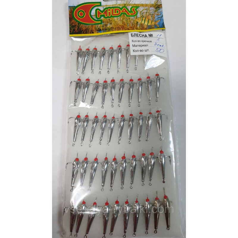 Блешня 3кр срібло середня №11 Милдас
