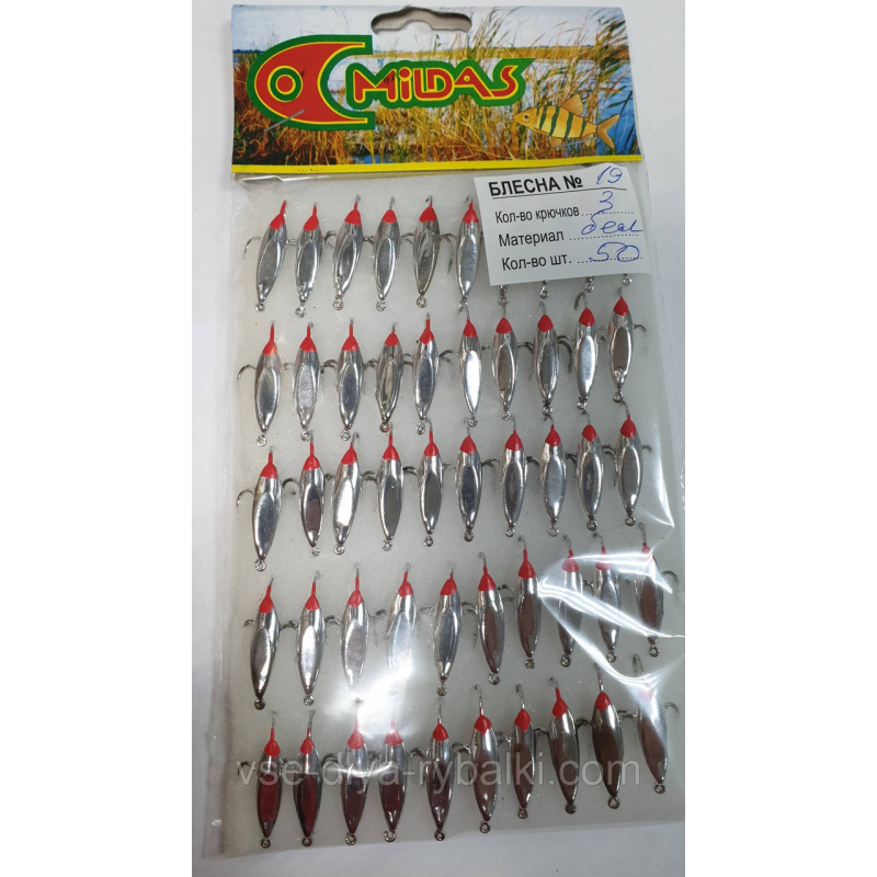 Блешня 3кр срібло середня №19 Милдас