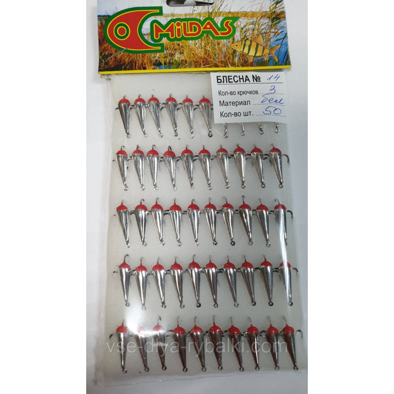 Блешня 3кр срібло середня №14 Милдас