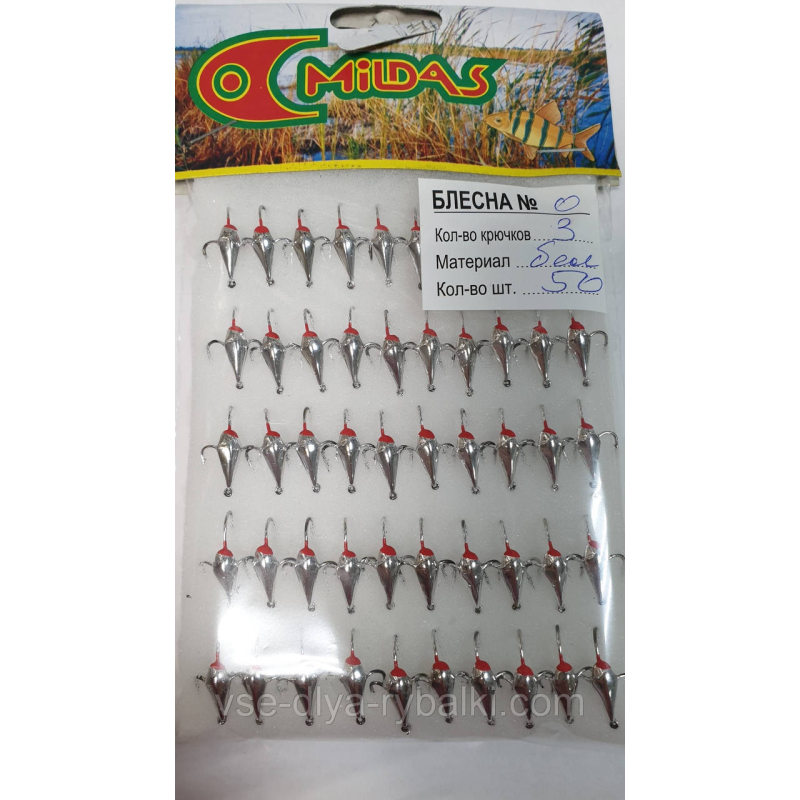 Блешня 3кр срібло мала №0 Милдас