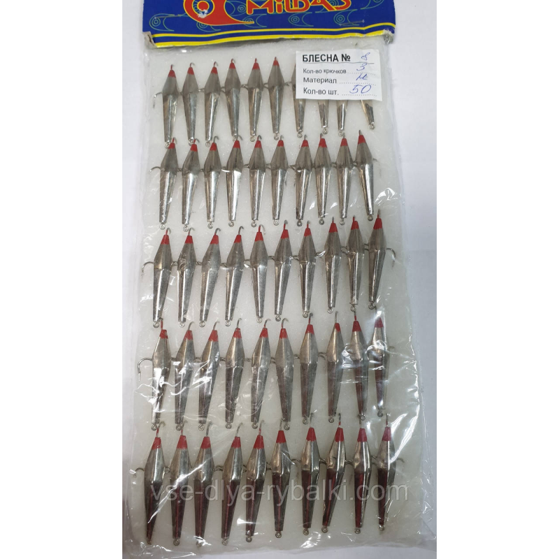 Блешня 3кр срібло велика №8 Милдас