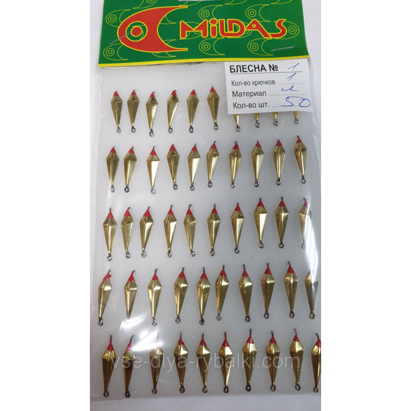 Блешня 1кр латунь мала №1 Милдас