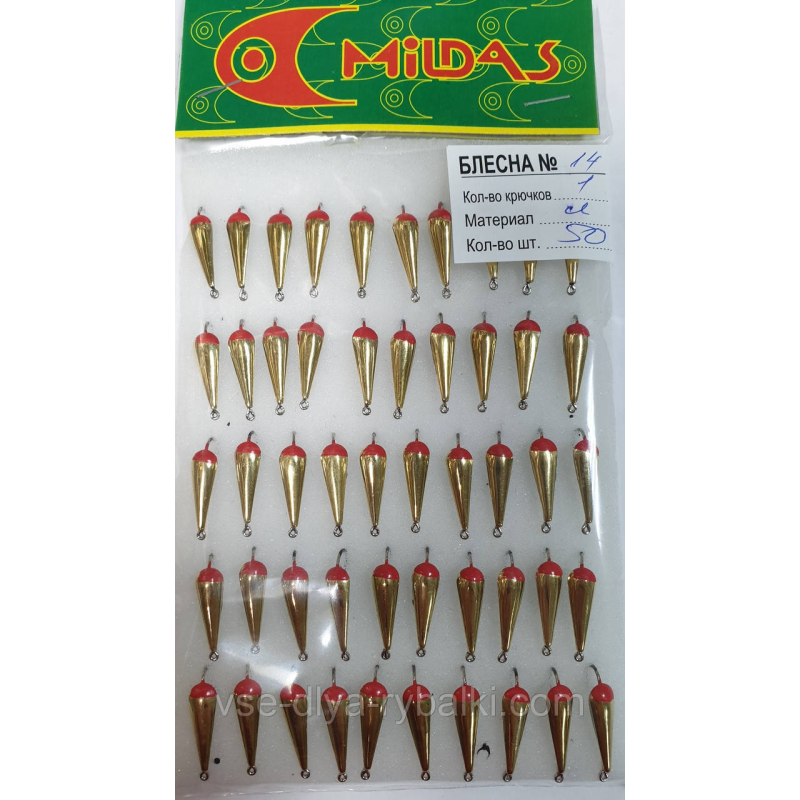 Блешня 1кр латунь мала №14 Милдас