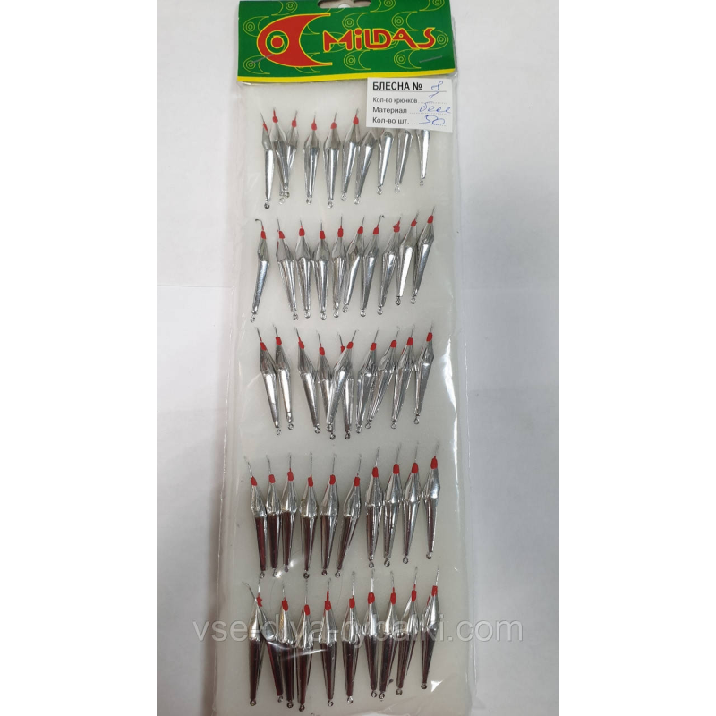 Блешня 1кр срібло велика №8 Милдас