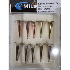 Драчик “Конус“ паяний срібло, золото, мідь 2,2грм