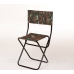 Стілець складаний зі спинкою чорний