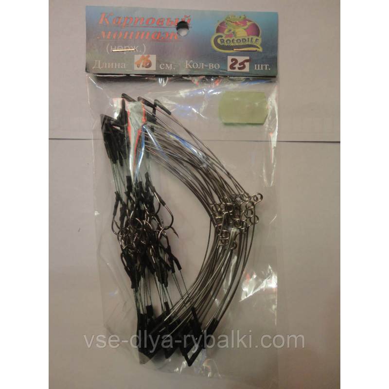 Коромисло оснащене