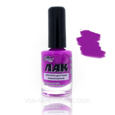 Лак для поплавців фіолетовий