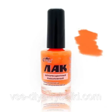 Лак флуоресцентний (помаранчевий) для поплавців