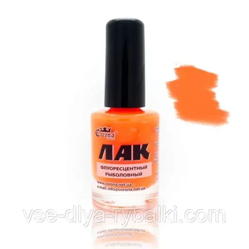 Лак флуоресцентний (помаранчевий) для поплавців