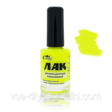 Лак флуоресцентний (жовтий) для поплавців