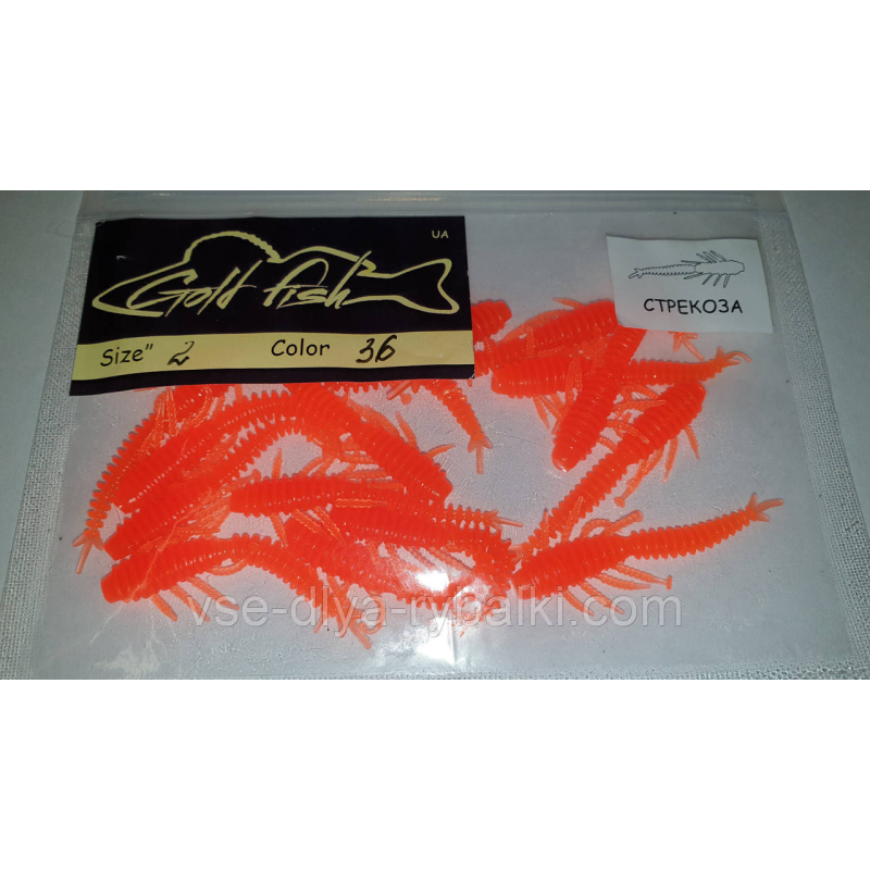 Силікон бабка 2“ сьедобный “Gold fish“ color 36